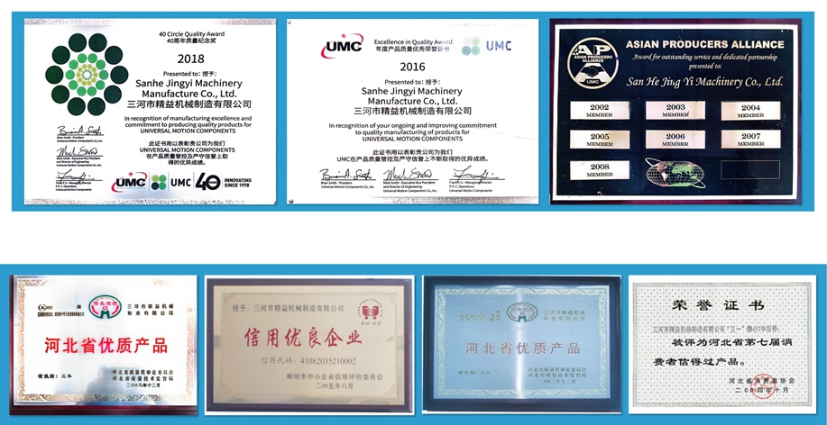 資質(zhì)榮譽(yù)